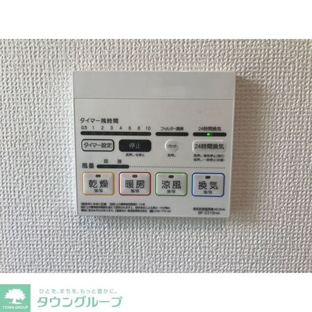 Kolet府中西府の物件内観写真